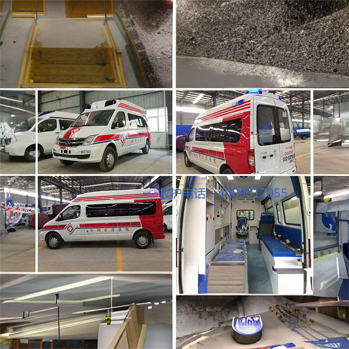 出租私人救护车联系电话